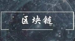 区块链投资项目有哪些(区块链投资公司简介)