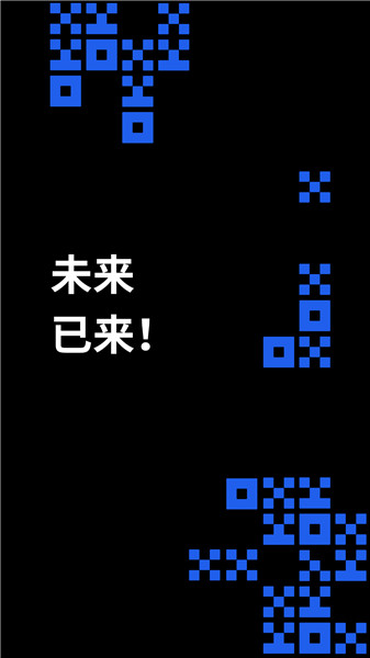 SGD交易所中文版