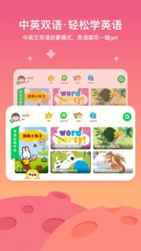 爱奇艺奇巴布免费版下载