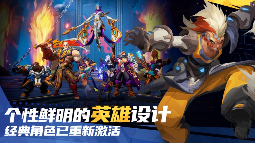 火炬之光无限苹果版下载