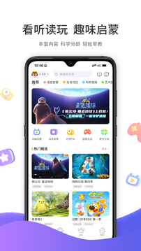 好奇时间app下载最新版