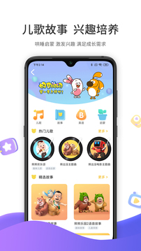好奇时间app下载最新版
