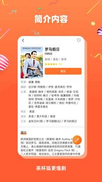 茶杯狐app最新版本下载