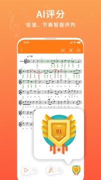合唱蛙app下载安卓版