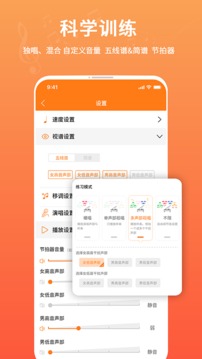 合唱蛙app下载安卓版