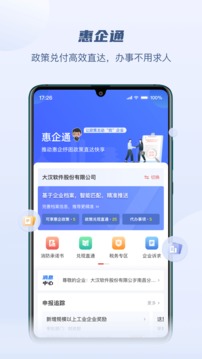 赣服通app下载