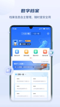 赣服通app下载