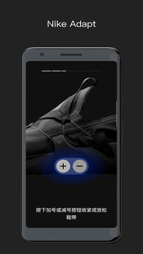 NikeAdapt安卓版下载