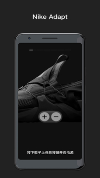 NikeAdapt安卓版下载
