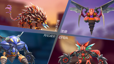  怪物工程师最新版下载