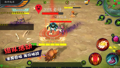  怪物工程师最新版下载