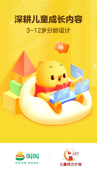 叫叫app下载最新版