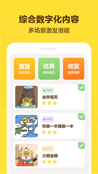 叫叫app下载最新版