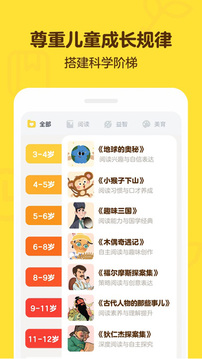 叫叫app下载最新版