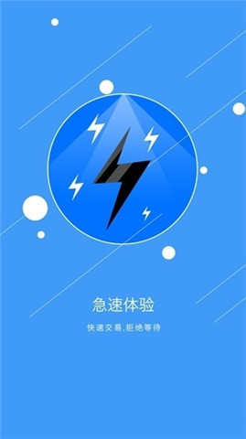 bitop交易所安卓版