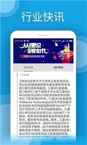 GHT交易所app下载官方版