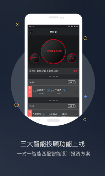 ZBG交易所app
