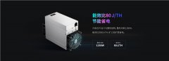 蚂蚁S9矿机怎么样(蚂蚁S9矿机参数配置)