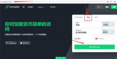 怎么买比特币(比特币交易教程)