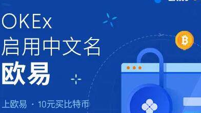 数字货币交易所怎么下载