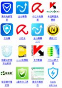 比特币杀毒软件有哪些(比特币杀毒软件哪个好)
