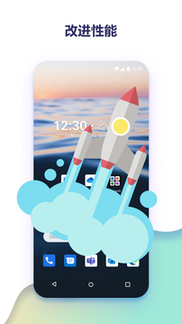 微软app最新版本