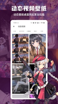 搜图神器app官方下载