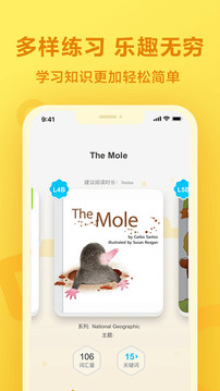 一起作业app最新版下载