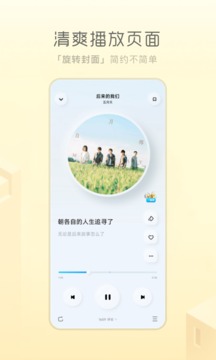 酷狗概念版下载最新版本