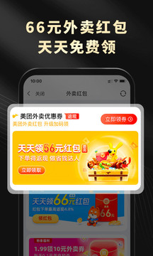 粉象生活官方app免费下载