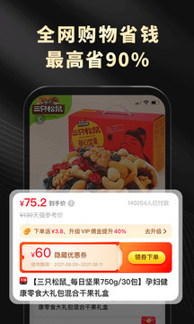 粉象生活官方app免费下载