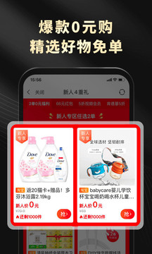 粉象生活官方app免费下载