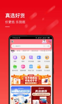 国美电器app最新版本下载