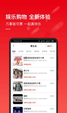 国美电器app最新版本下载