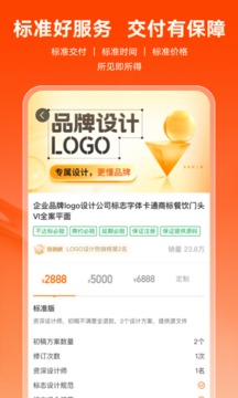 猪八戒app下载