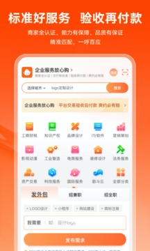 猪八戒app下载