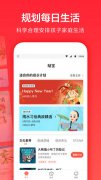 一起学最新版下载(一起学下载免费版)