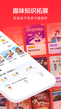 一起学最新版下载