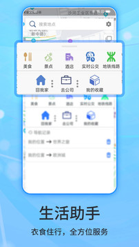 北斗导航2023最新版下载