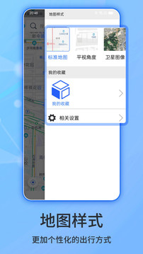 北斗导航2023最新版下载