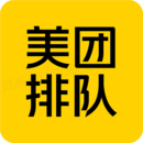 美团排队图