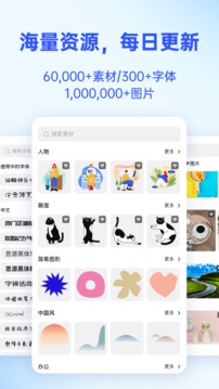 懒设计app下载