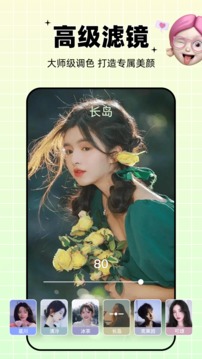 剪同款官方版下载