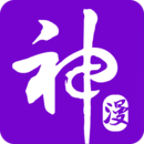 神漫画免费版下载(神漫画官方下载)