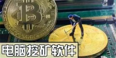 挖矿插件哪些好用(挖矿插件的选择是什么)