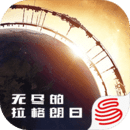 无尽的拉格朗日官方版下载最新(无尽的拉格朗日手机版下载)