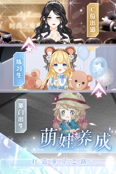 璀璨女王手游下载