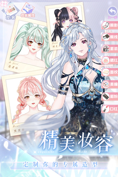 璀璨女王手游下载