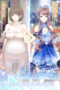 璀璨女王手游下载