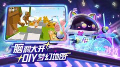 蛋仔派对潮流纤维兑换码(蛋仔派对纤维兑换码汇总)